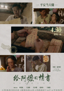 美女警花被调教